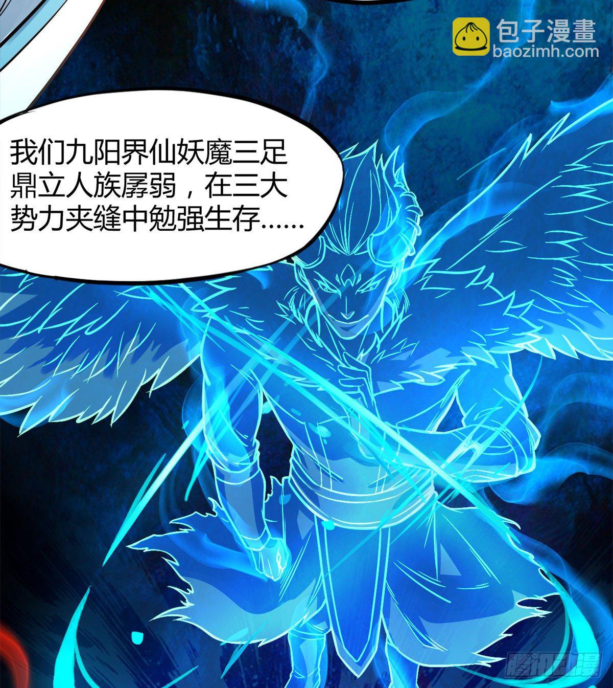 第4话 白长老，对不起(1/2)-第5话