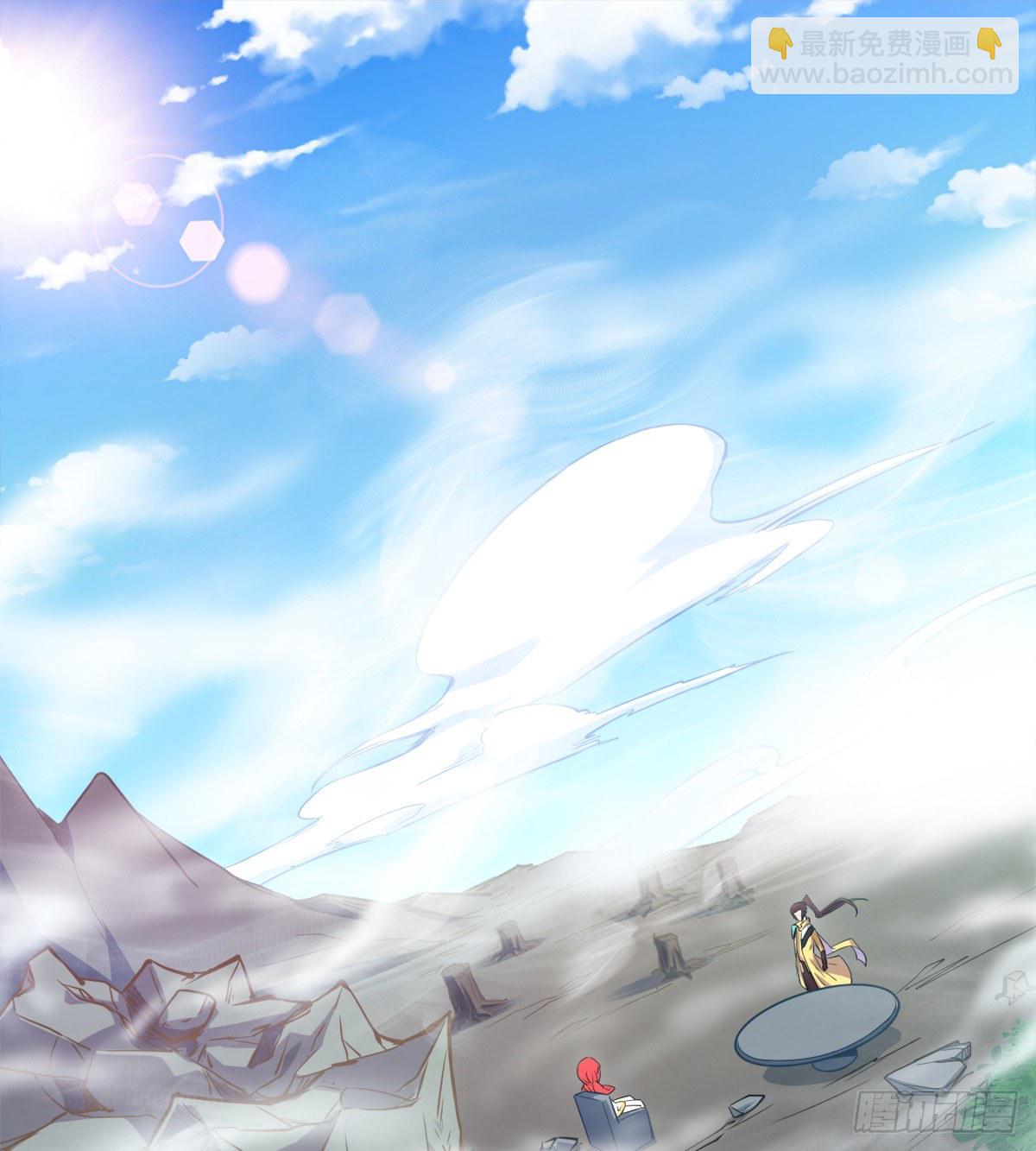 第4话 白长老，对不起(1/2)-第5话