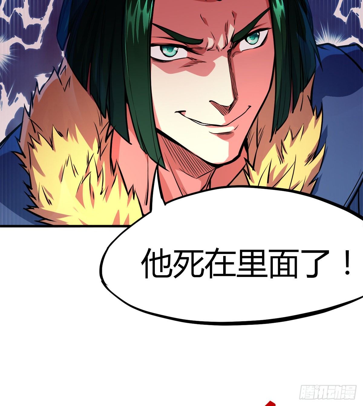 第4话 白长老，对不起(1/2)-第5话