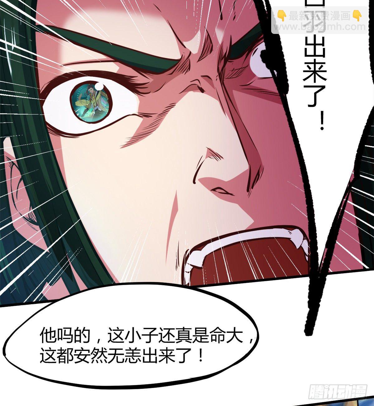 第4话 白长老，对不起(1/2)-第5话