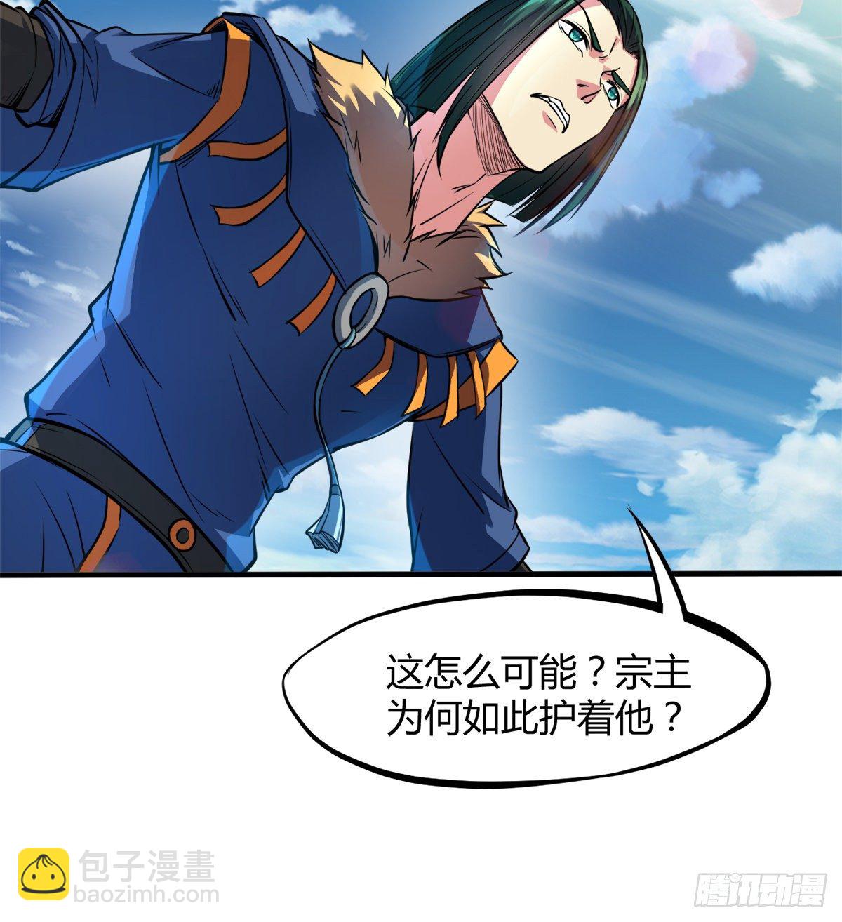 第4话 白长老，对不起(1/2)-第5话