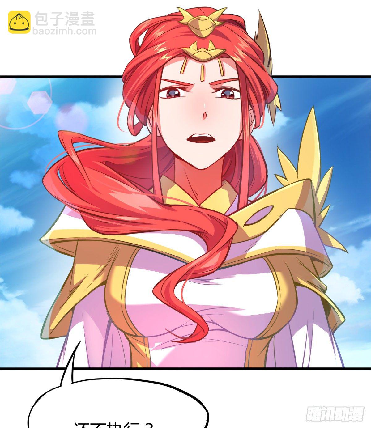 第4话 白长老，对不起(1/2)-第5话