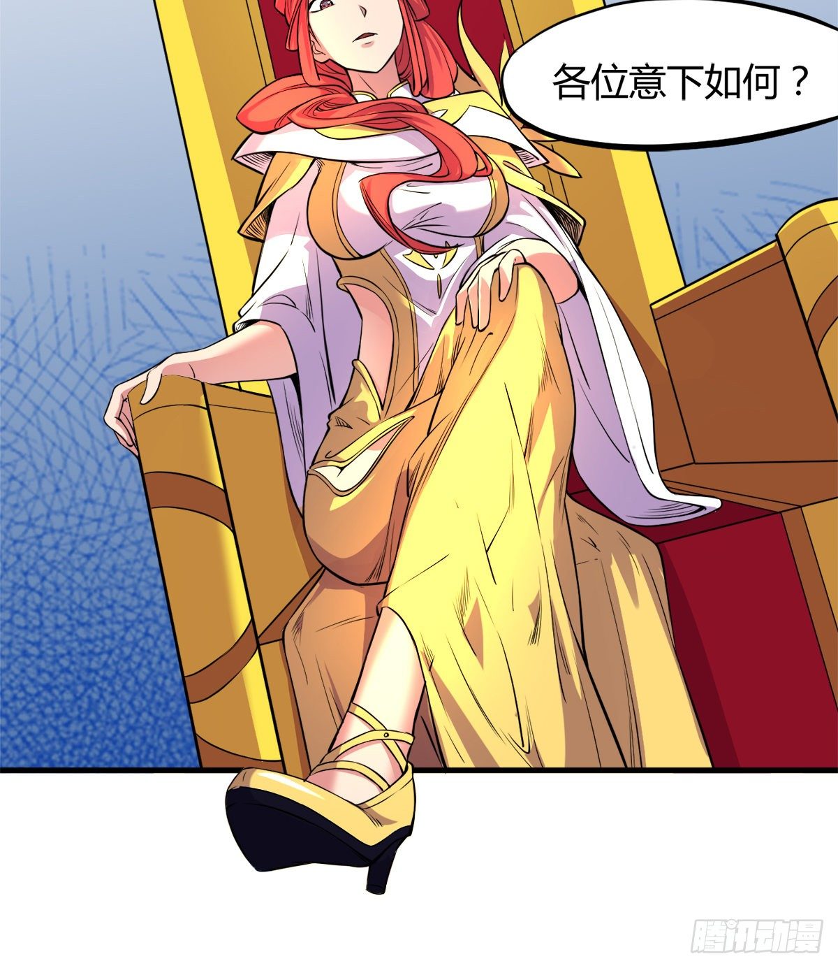 第6话 变成瘸腿少女(1/2)-第7话