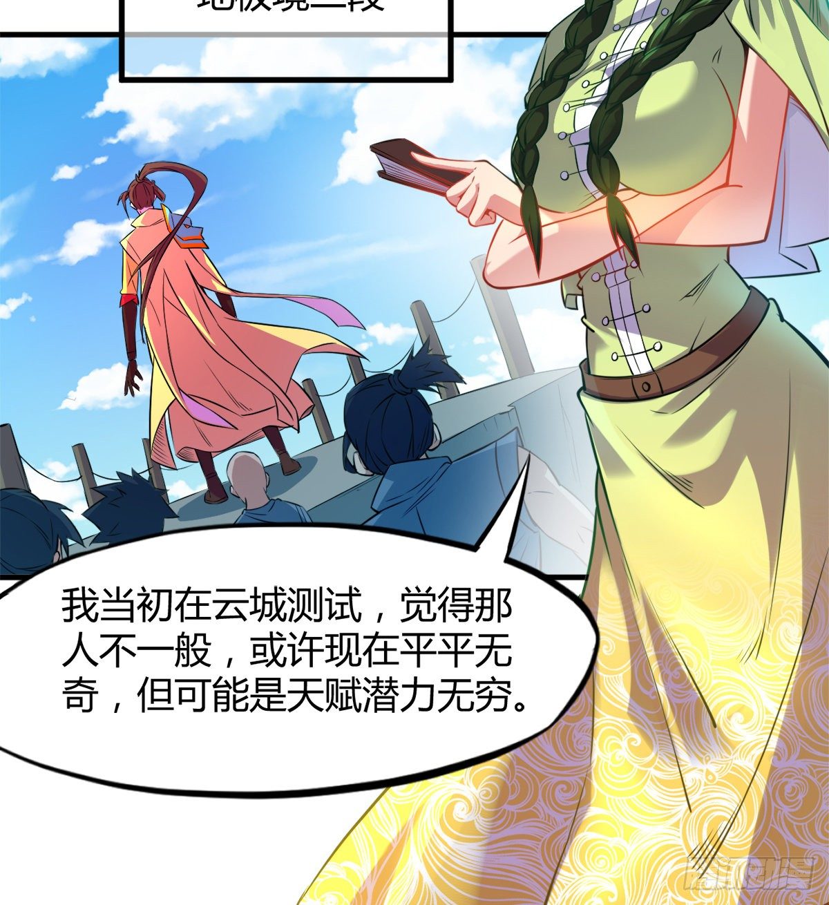 第6话 变成瘸腿少女(1/2)-第7话