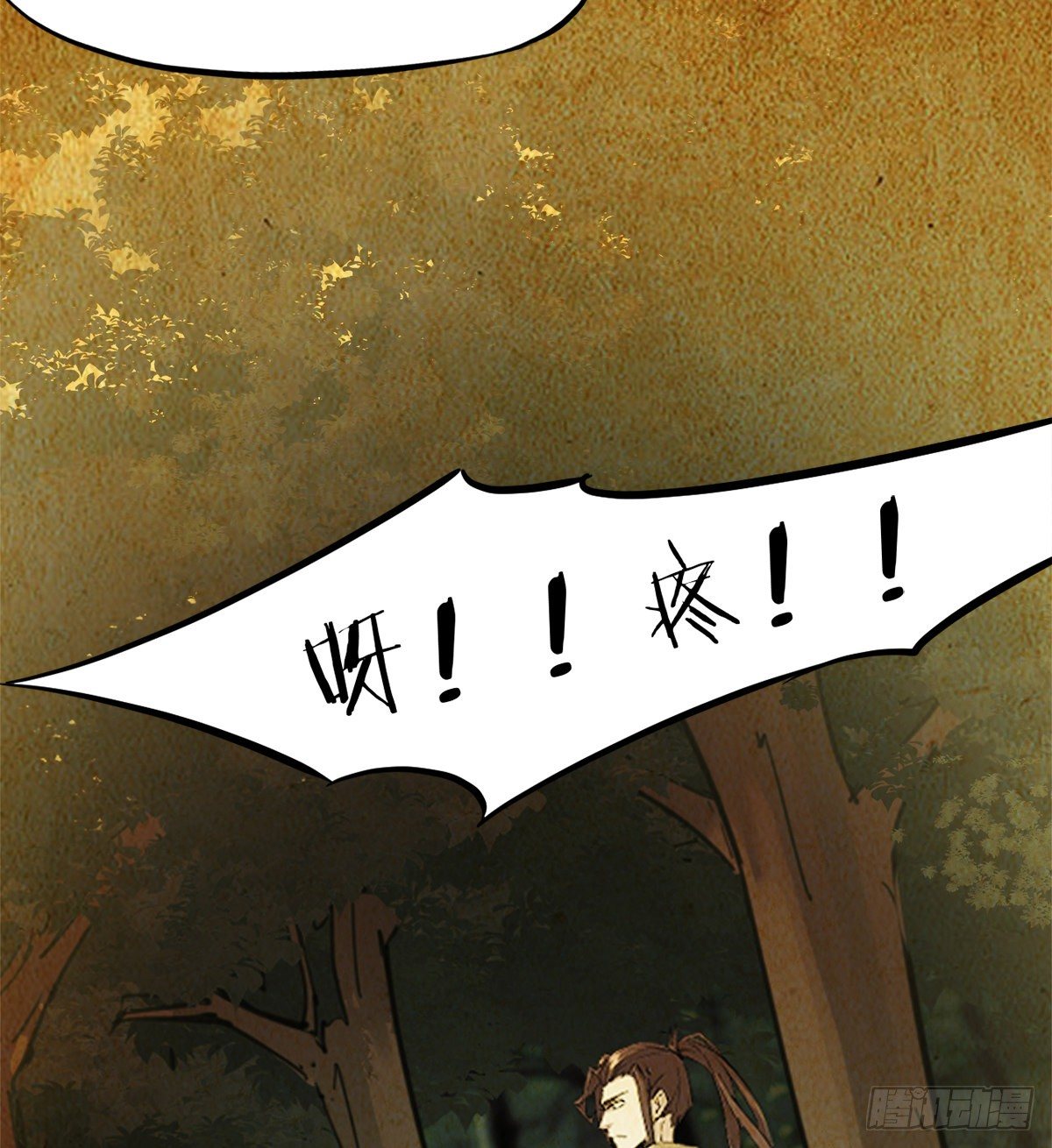 第6话 变成瘸腿少女(1/2)-第7话