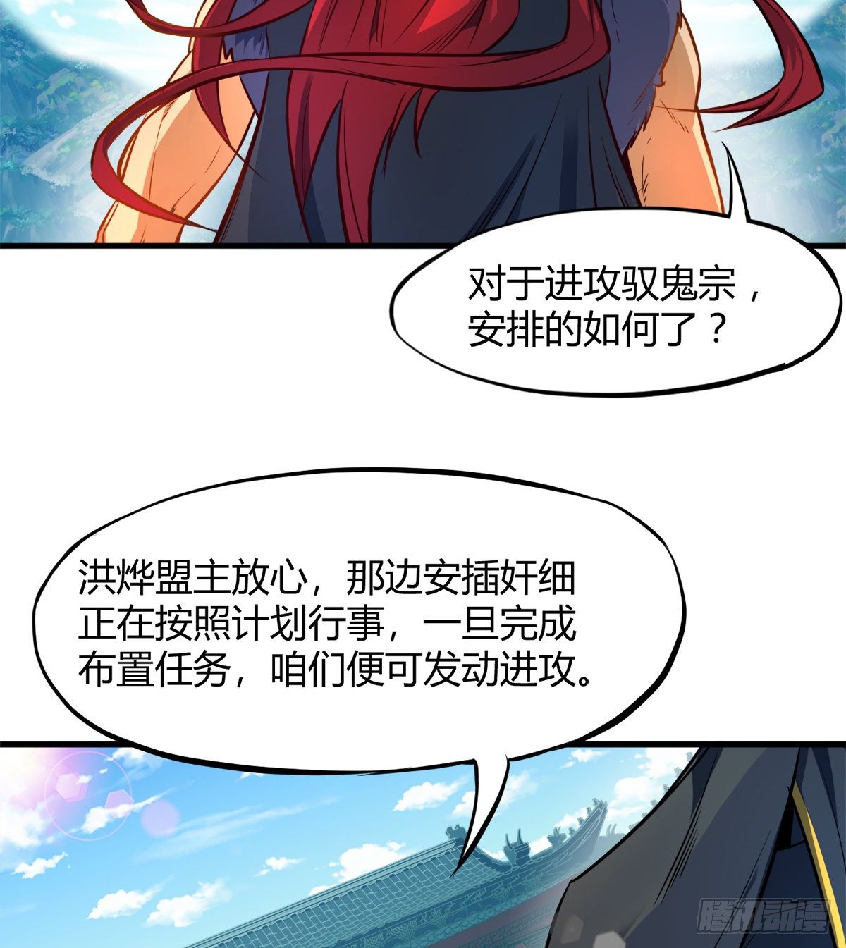 第6话 变成瘸腿少女(1/2)-第7话