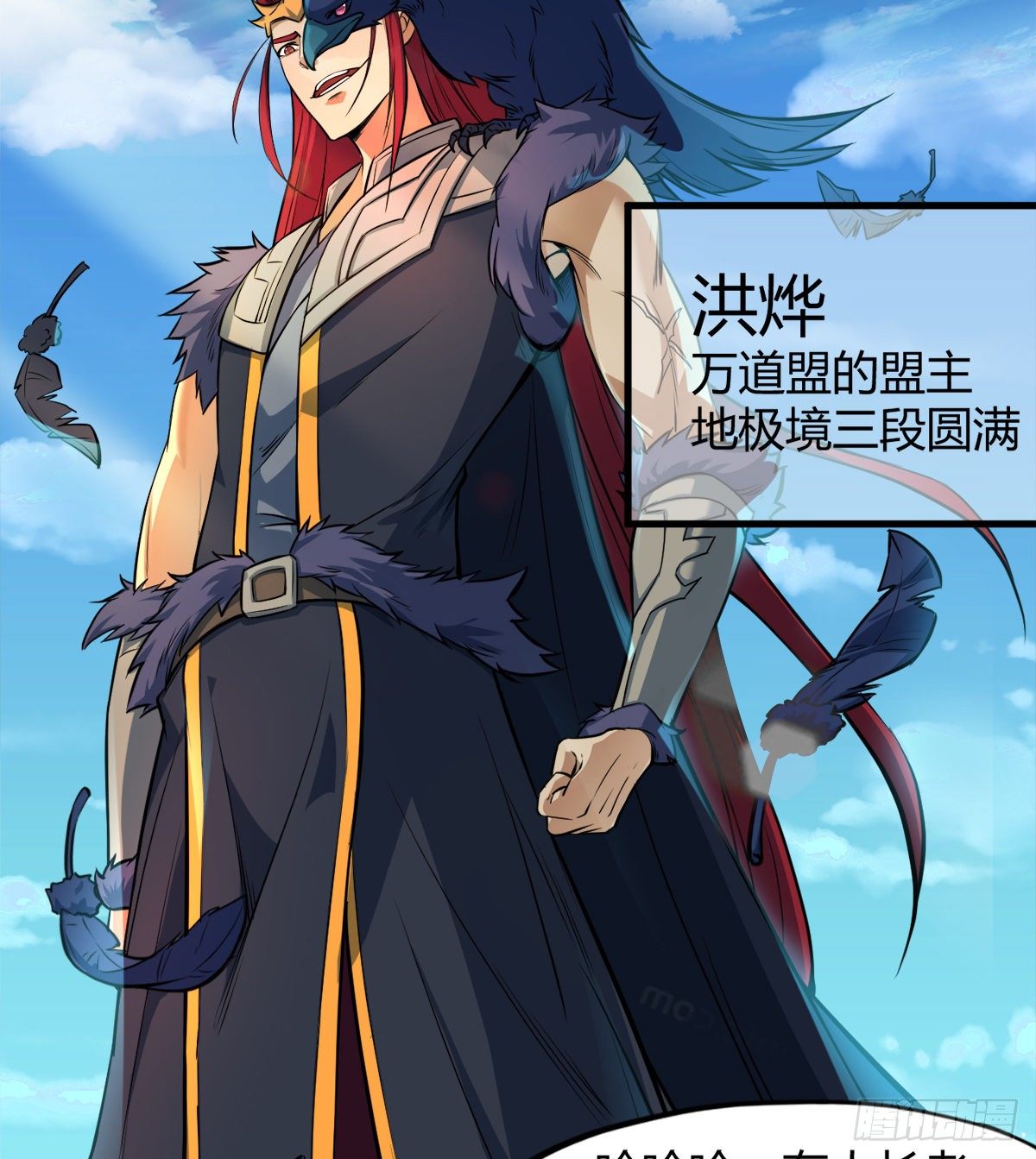 第6话 变成瘸腿少女(1/2)-第7话