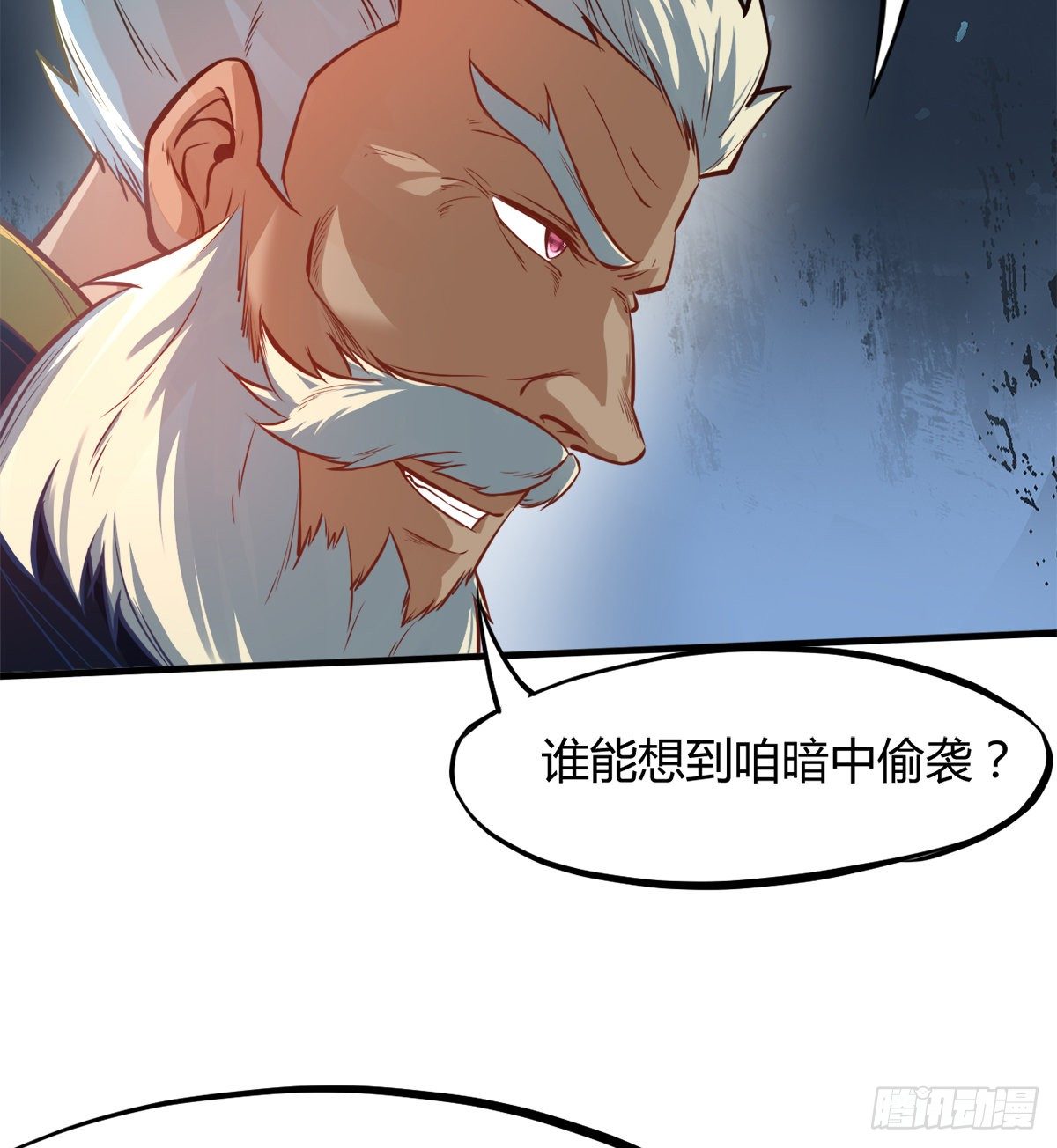 第6话 变成瘸腿少女(1/2)-第7话