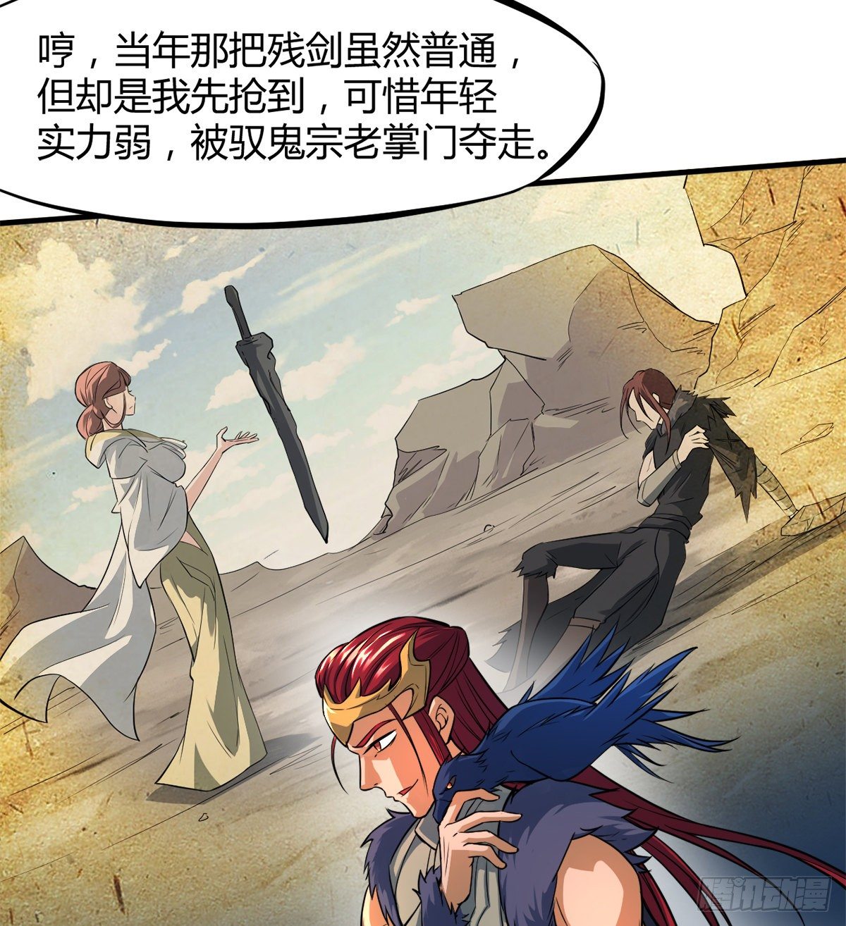 第6话 变成瘸腿少女(1/2)-第7话