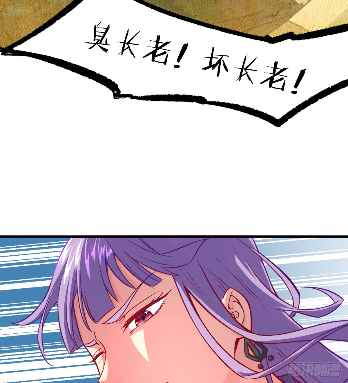 第6话 变成瘸腿少女(1/2)-第7话