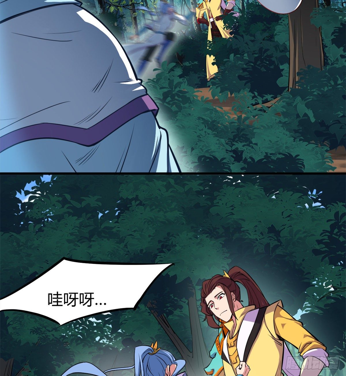 第6话 变成瘸腿少女(1/2)-第7话