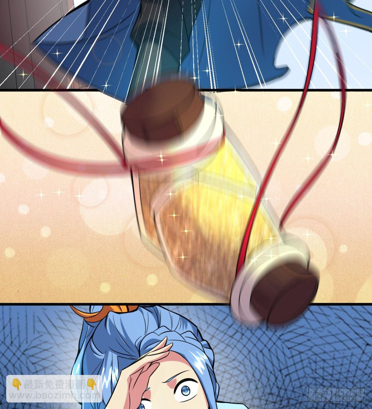 第8话 善变的柳师姐(1/2)-第9话