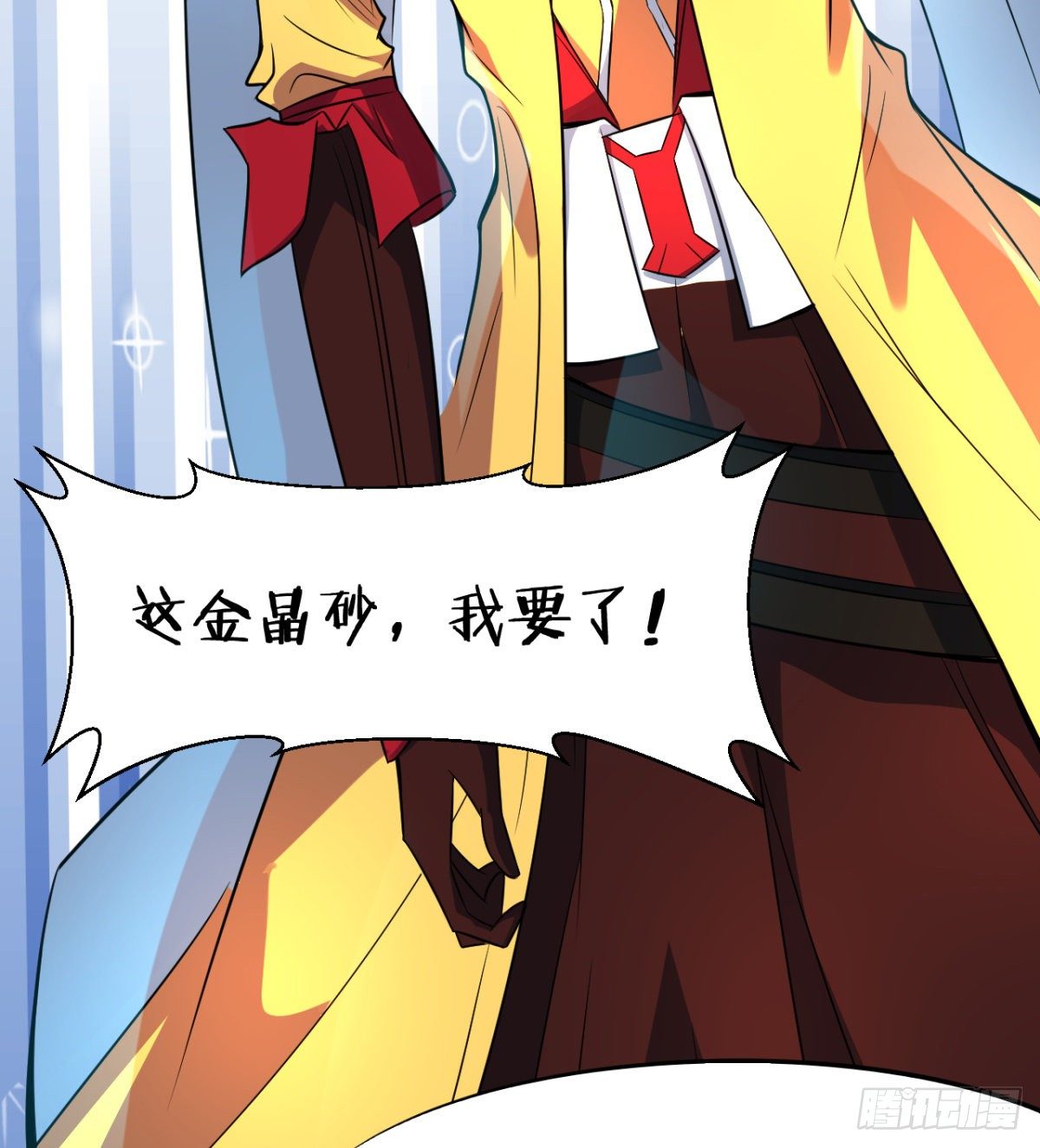 第8话 善变的柳师姐(1/2)-第9话