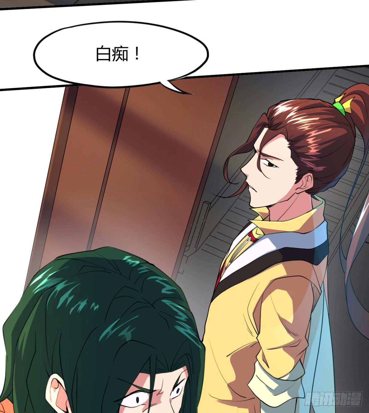 第8话 善变的柳师姐(1/2)-第9话