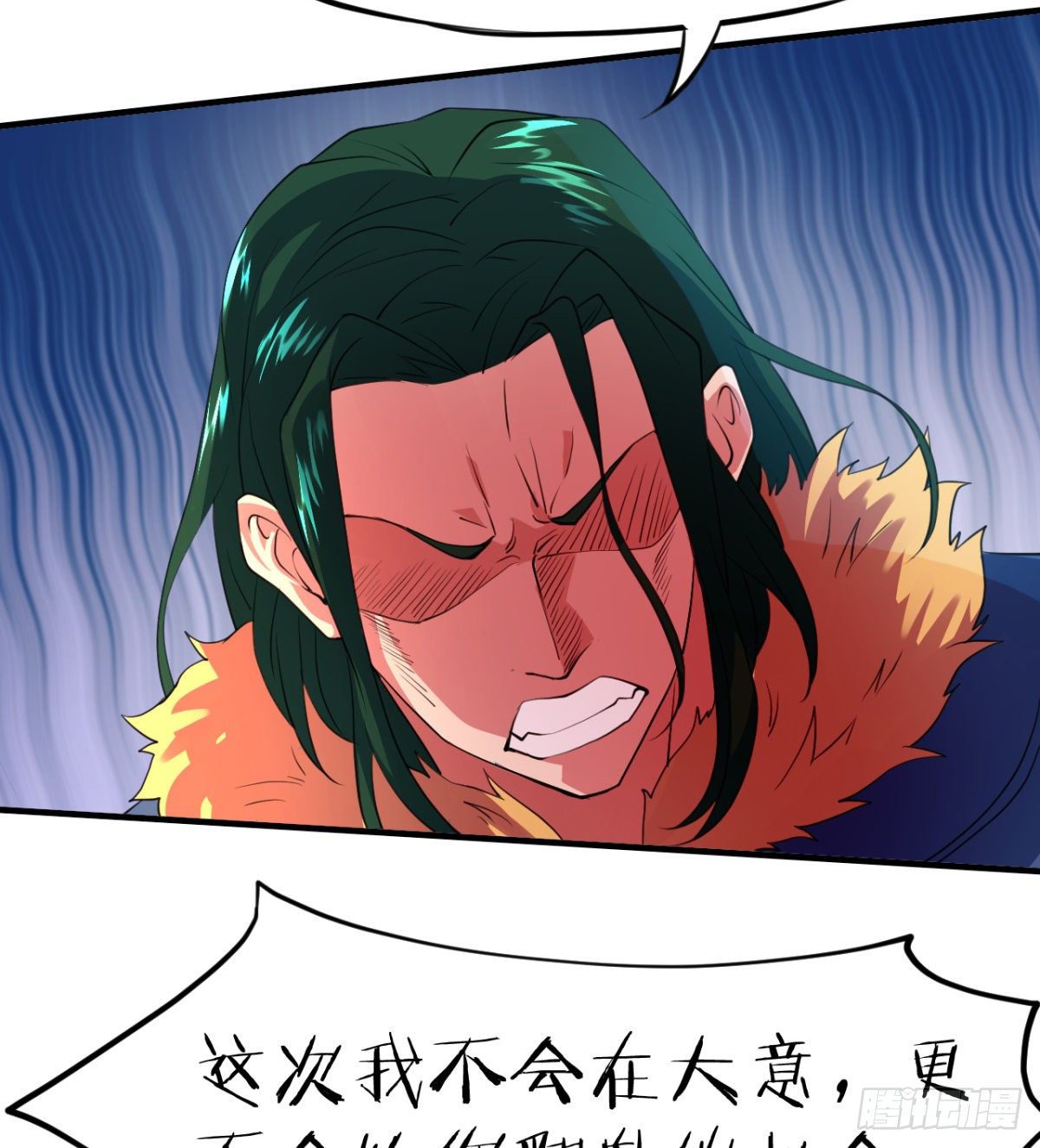 第8话 善变的柳师姐(1/2)-第9话