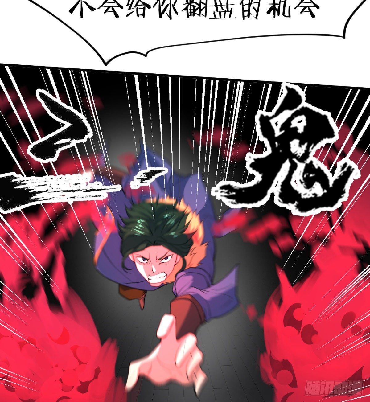 第8话 善变的柳师姐(1/2)-第9话