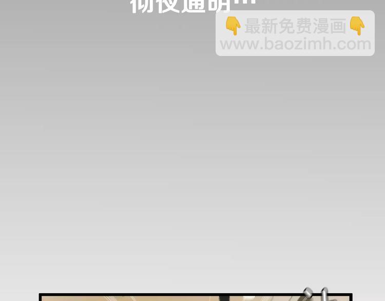 醫生崔泰秀 - 序章 菜鳥帥醫生開掛逆襲(1/2) - 5