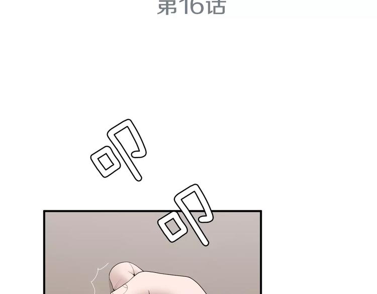 醫生崔泰秀 - 第16話 緊急情況！(1/4) - 3