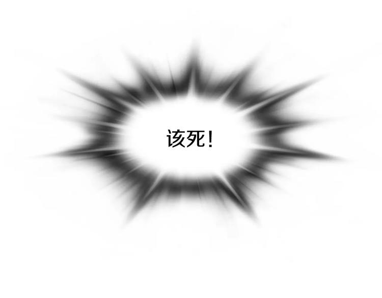 醫生崔泰秀 - 第18話 我的能力毫無用武之地(1/4) - 7