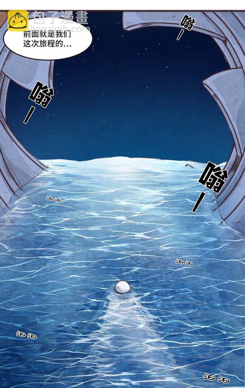 01株 序章&middot;欢迎来到新世界1-第1话