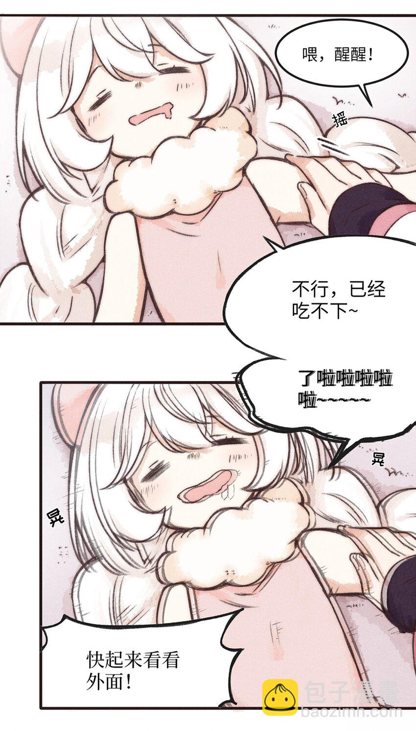 01株 序章&middot;欢迎来到新世界1-第1话