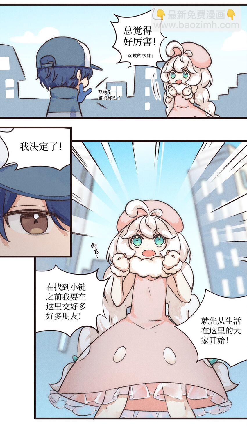 06株 肠道工厂3-第11话