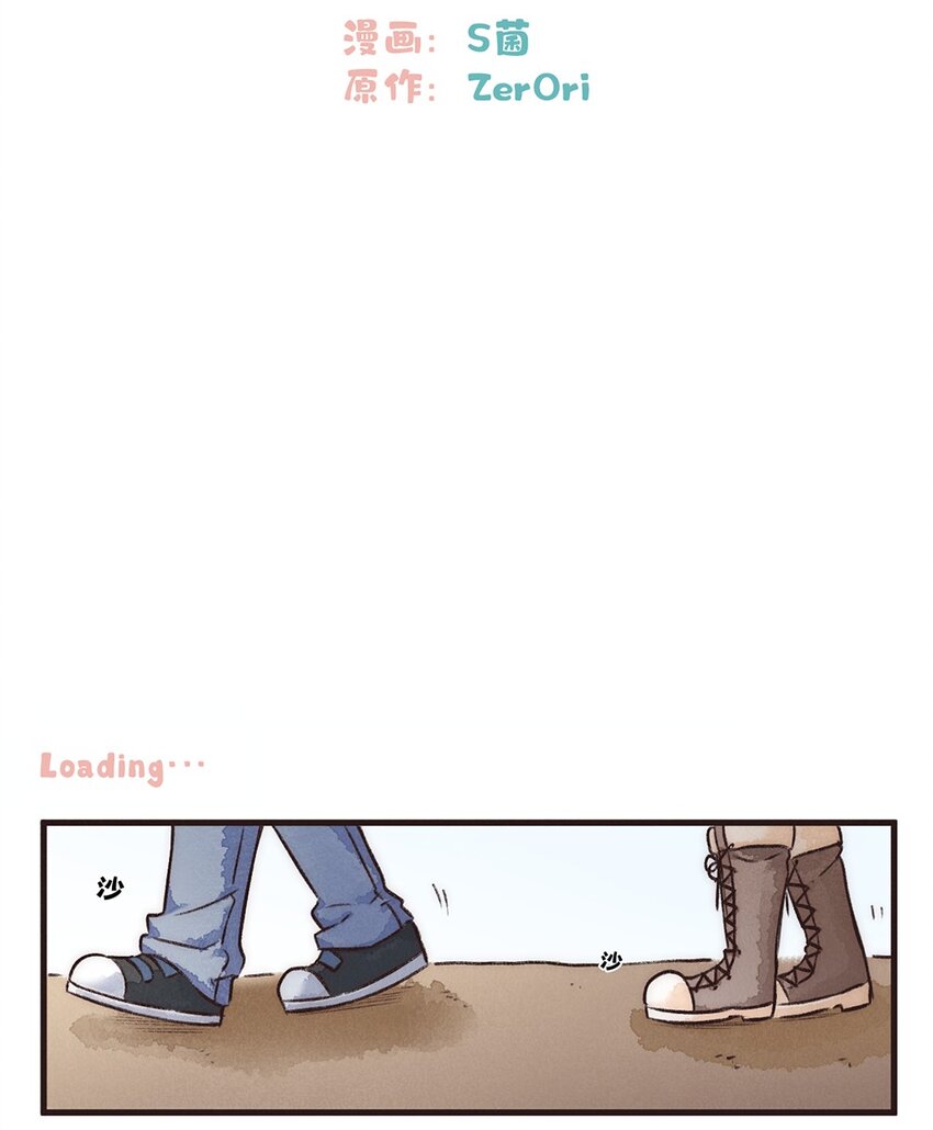 06株 肠道工厂3-第11话