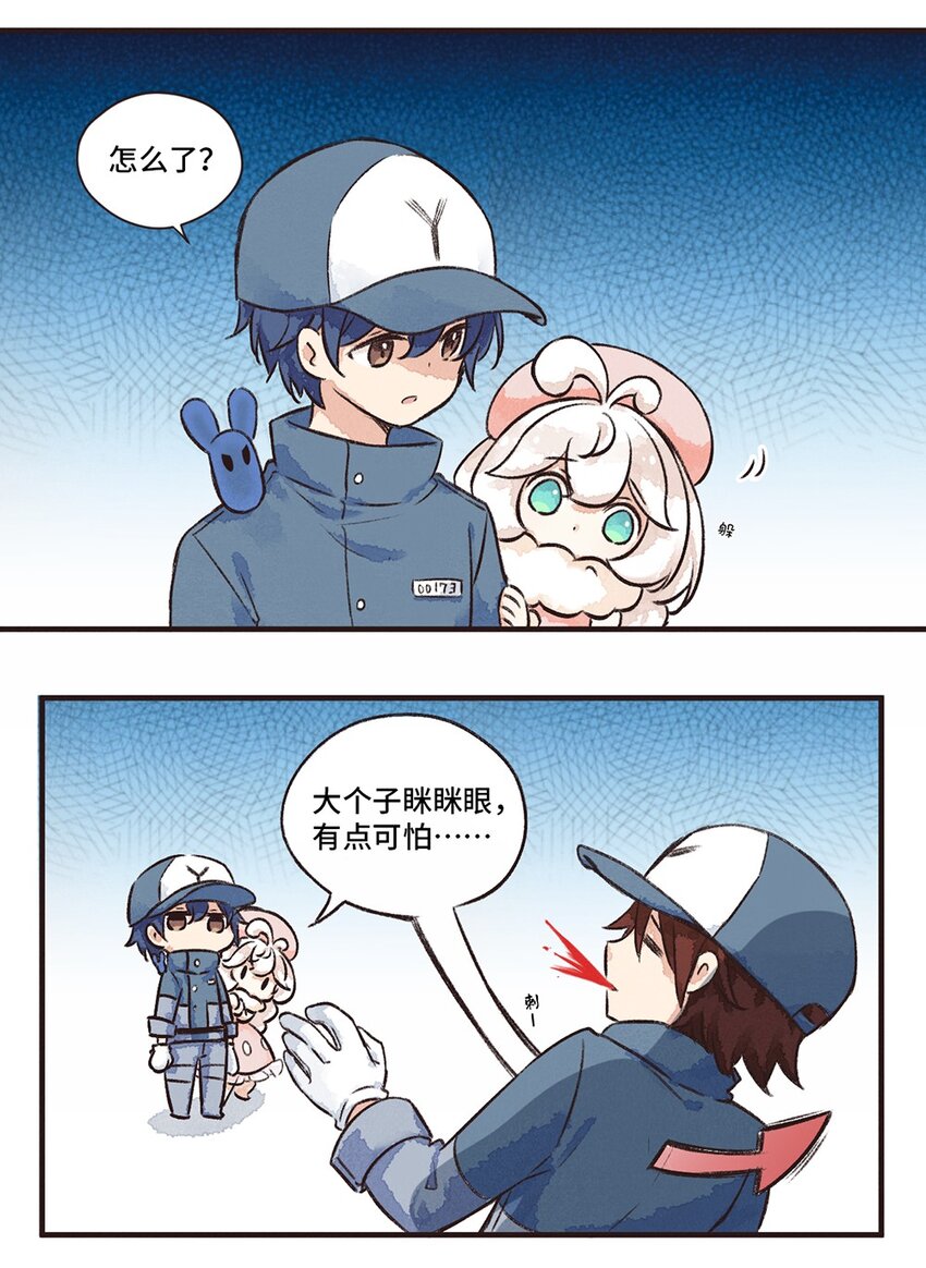 06株 肠道工厂3-第11话