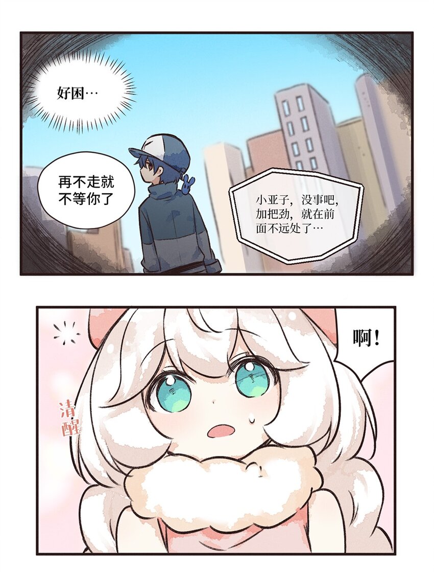 06株 肠道工厂3-第11话