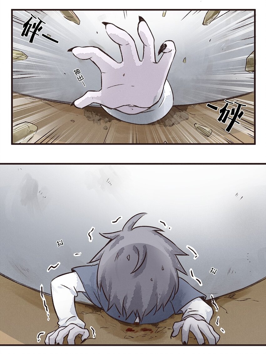 06株 肠道工厂3-第11话