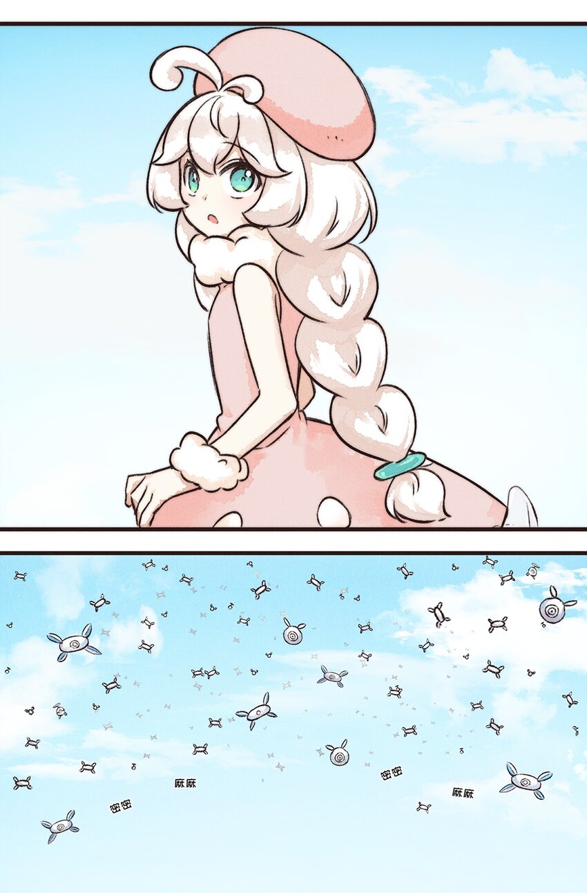 06株 肠道工厂3-第11话