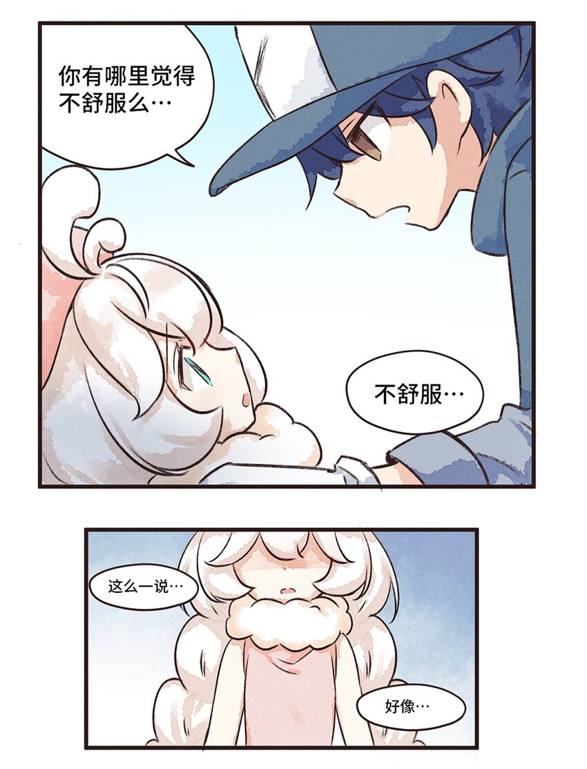 07株 肠道工厂4-第13话