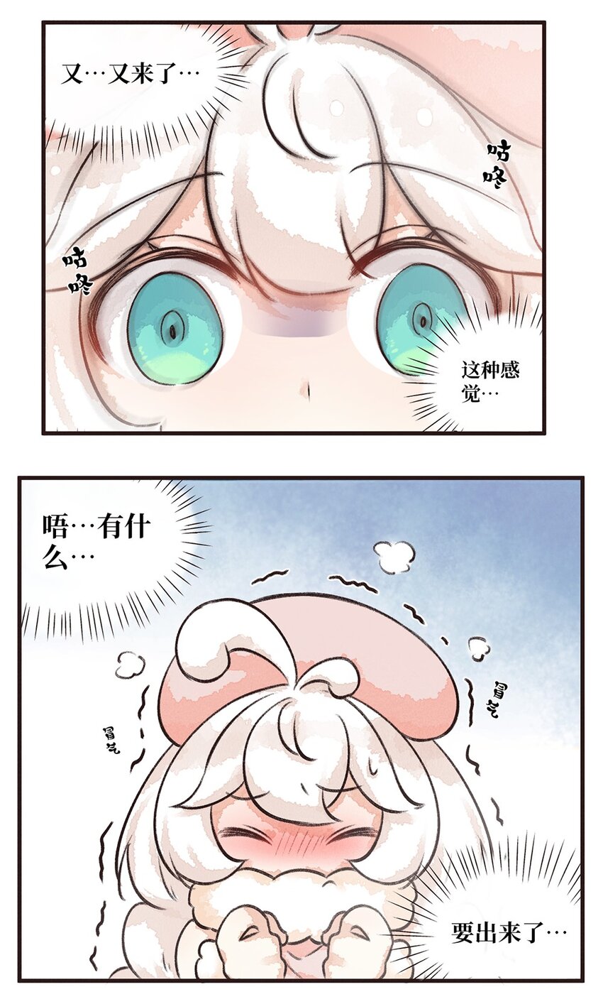 07株 肠道工厂4-第13话