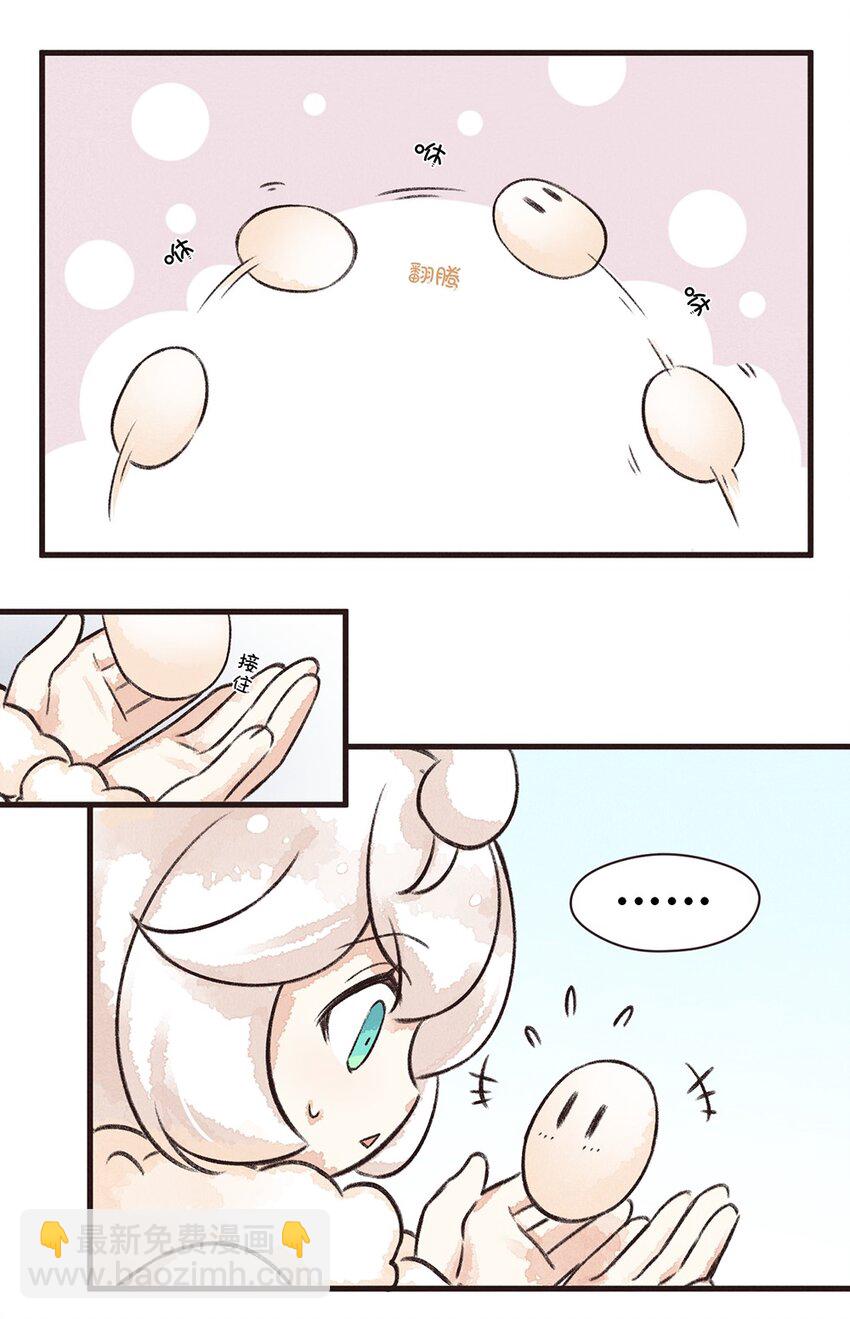 07株 肠道工厂4-第13话