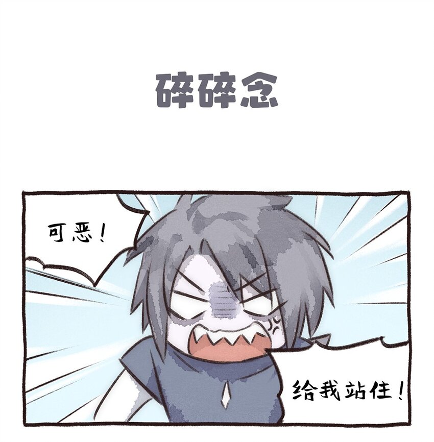 07株 肠道工厂4-第13话