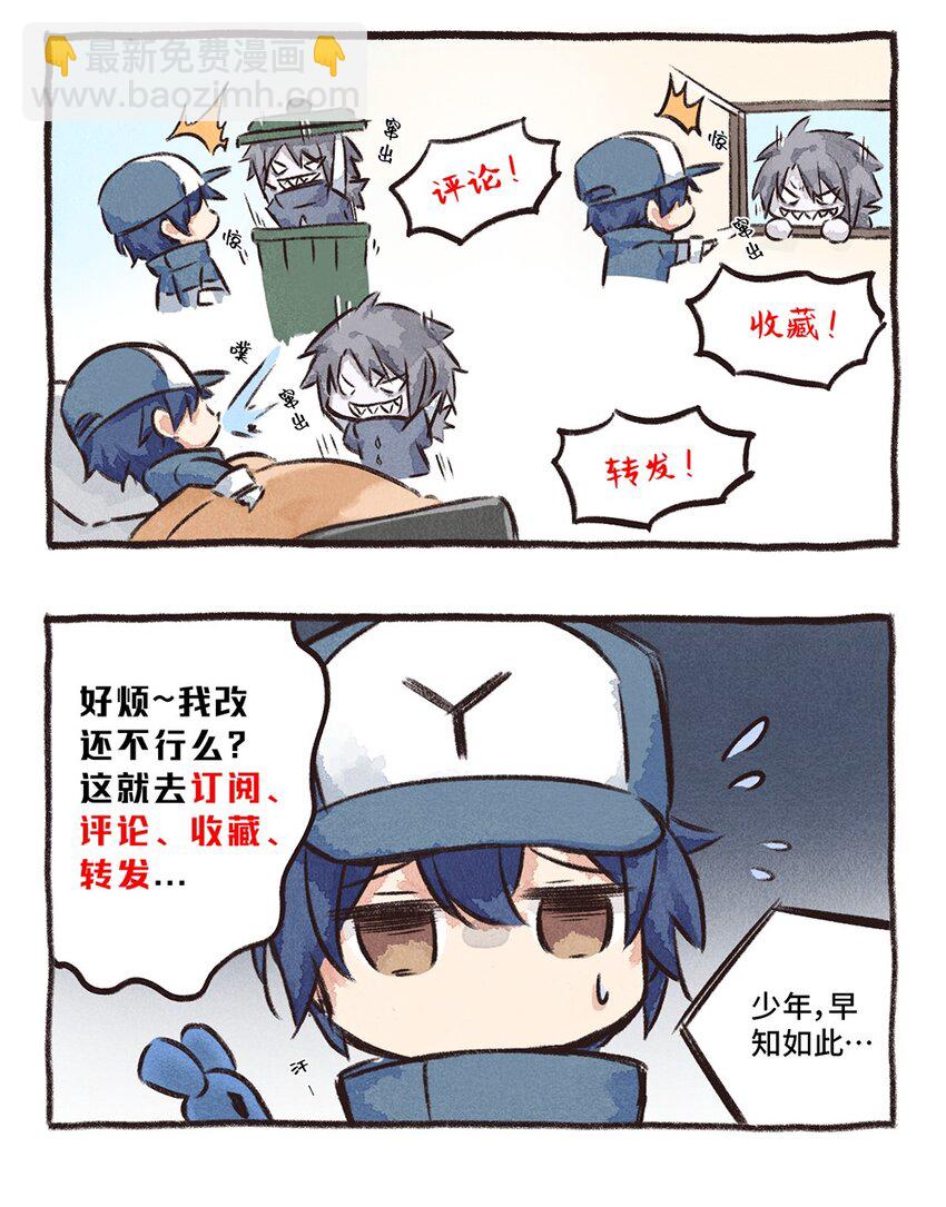 07株 肠道工厂4-第13话