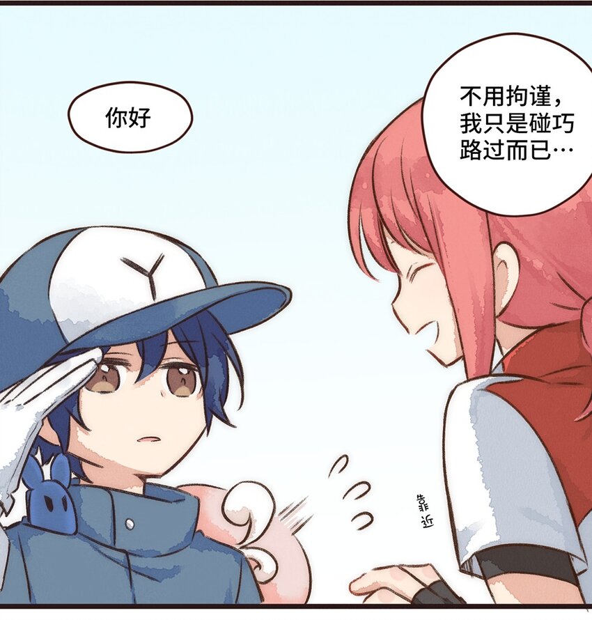 08株 肠道工厂5-第15话