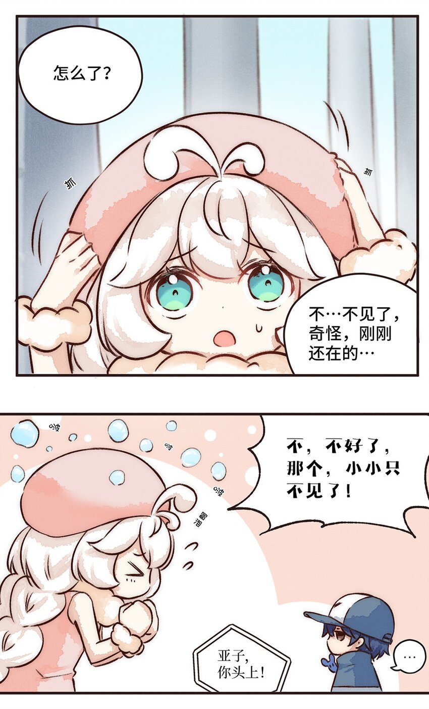 08株 肠道工厂5-第15话