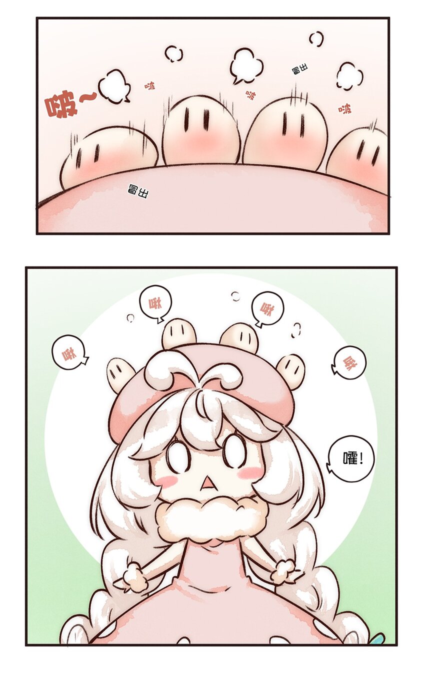 08株 肠道工厂5-第15话