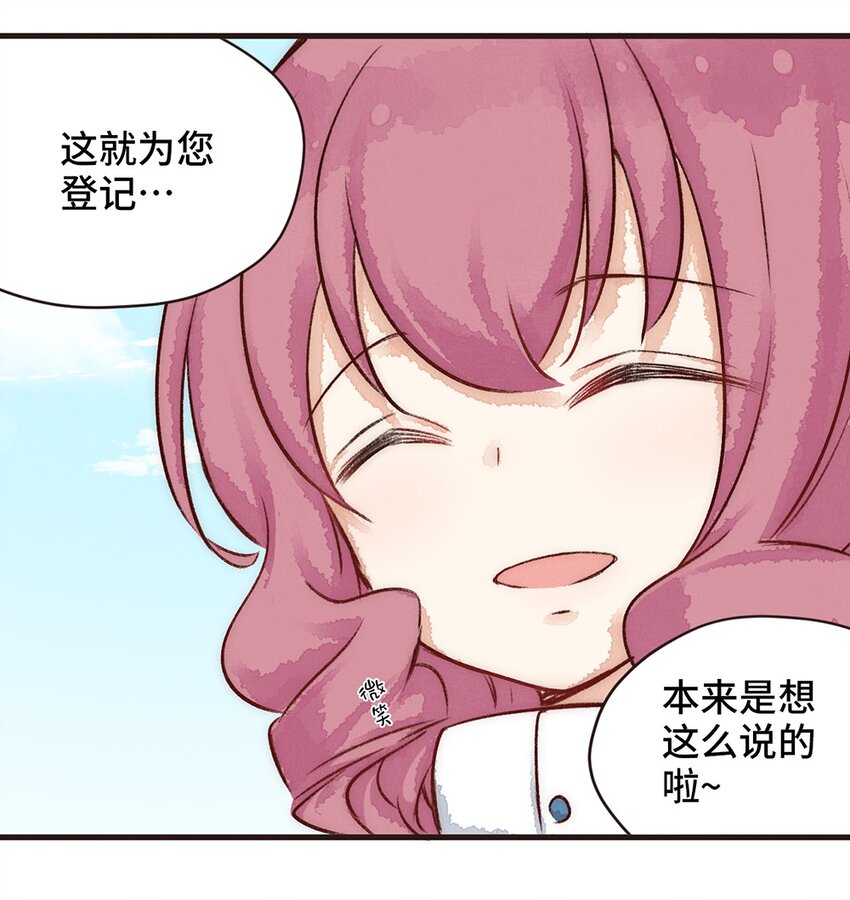 08株 肠道工厂5-第15话