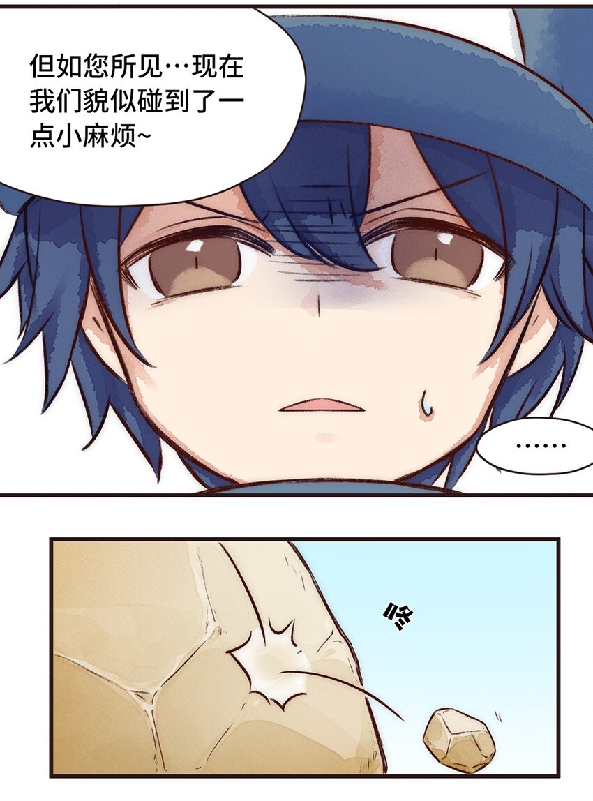 08株 肠道工厂5-第15话