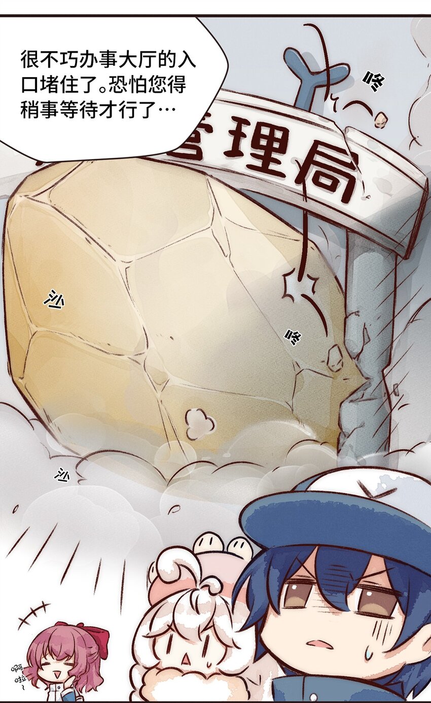 08株 肠道工厂5-第15话