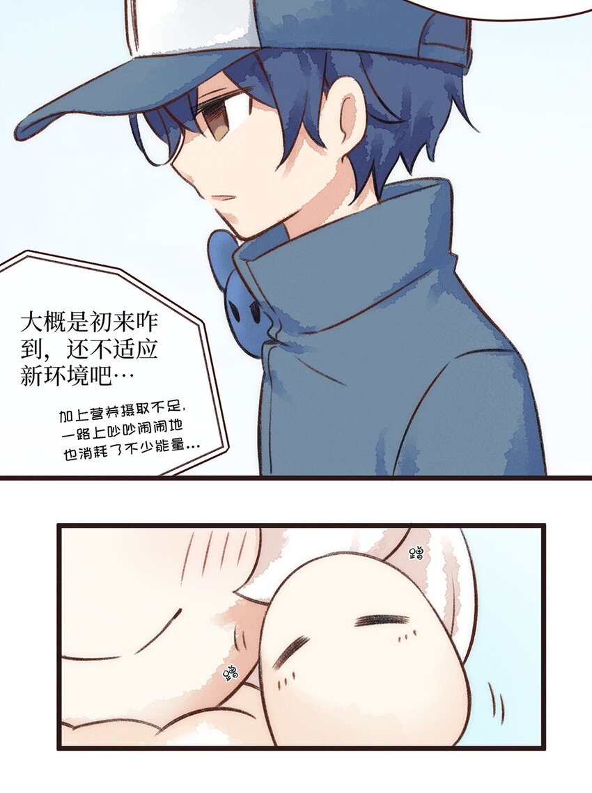 08株 肠道工厂5-第15话