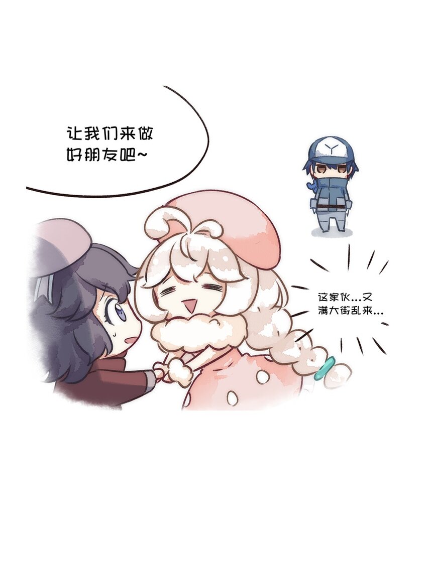 SP01 亚子生态研究1-第17话