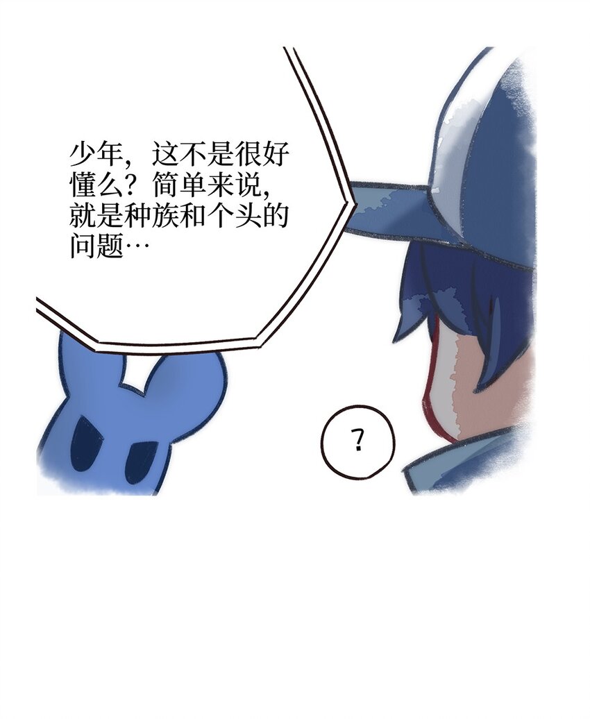 SP01 亚子生态研究1-第17话