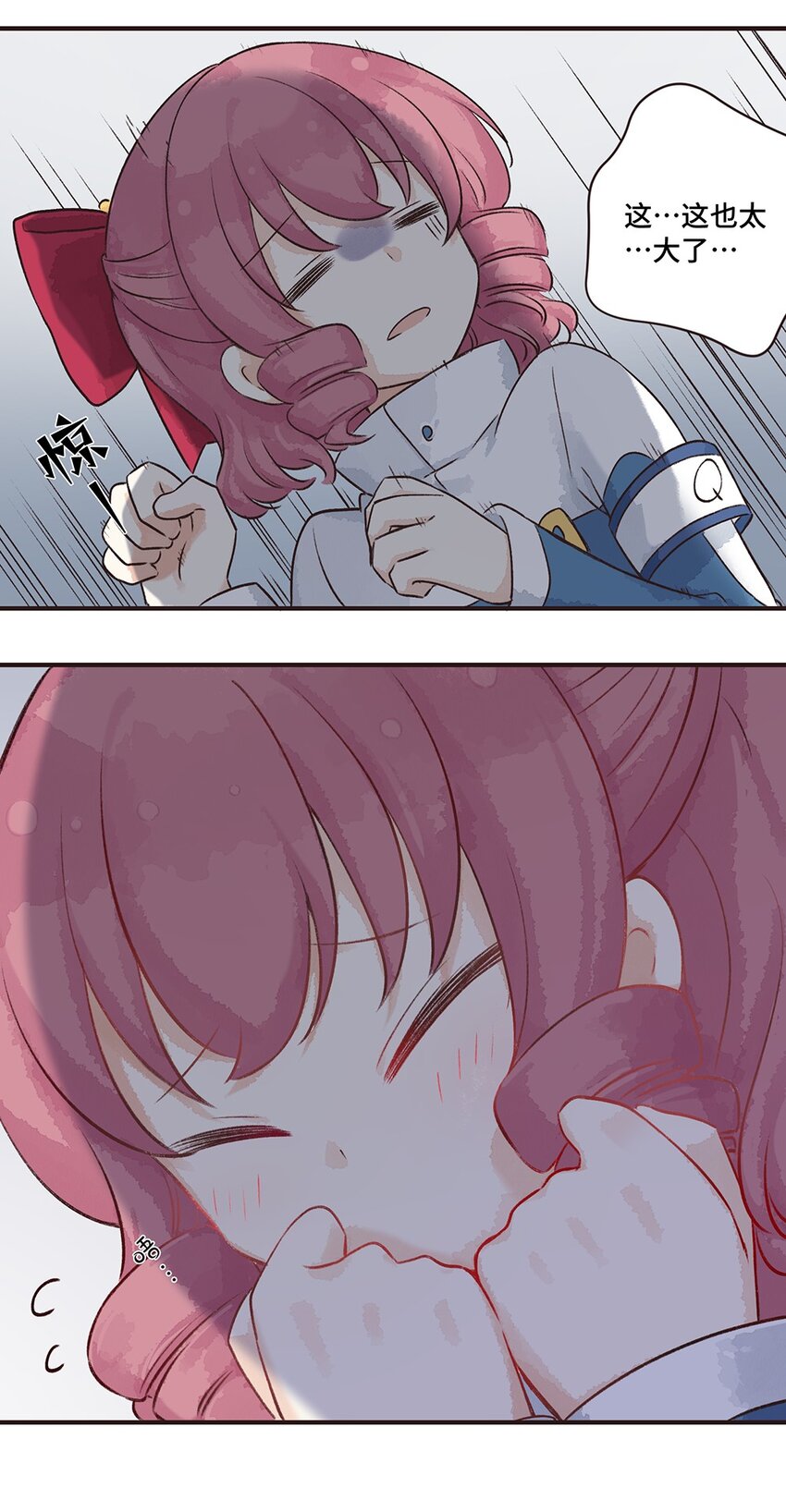 09株 乳糖危机1 P2-第19话