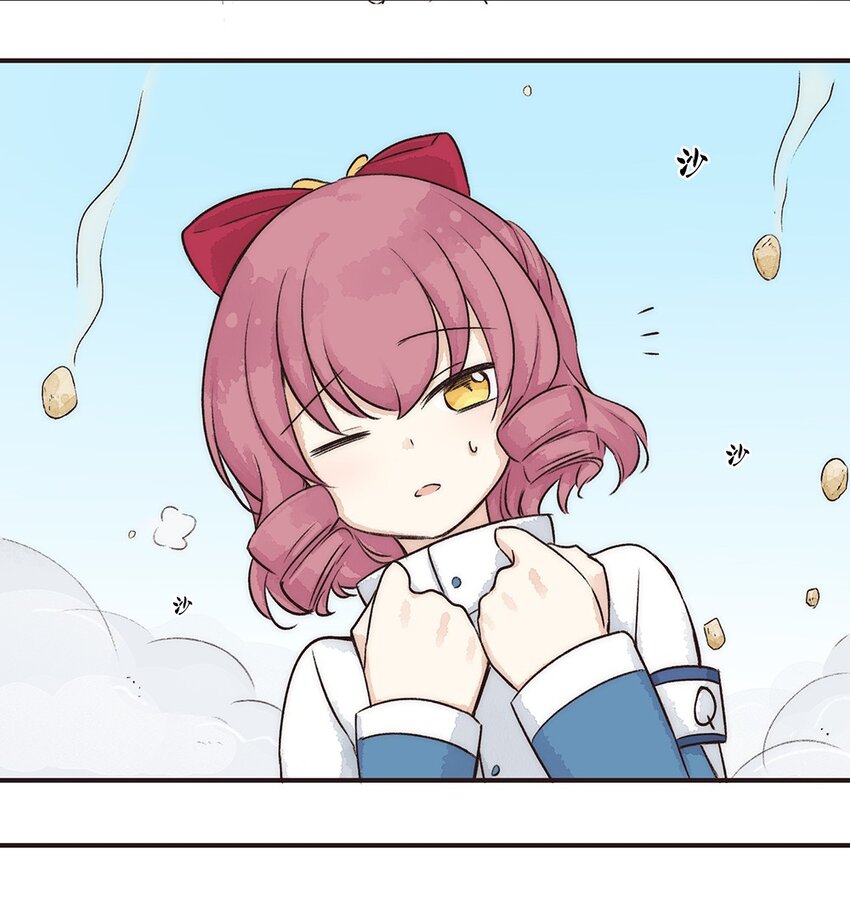 09株 乳糖危机1 P2-第19话