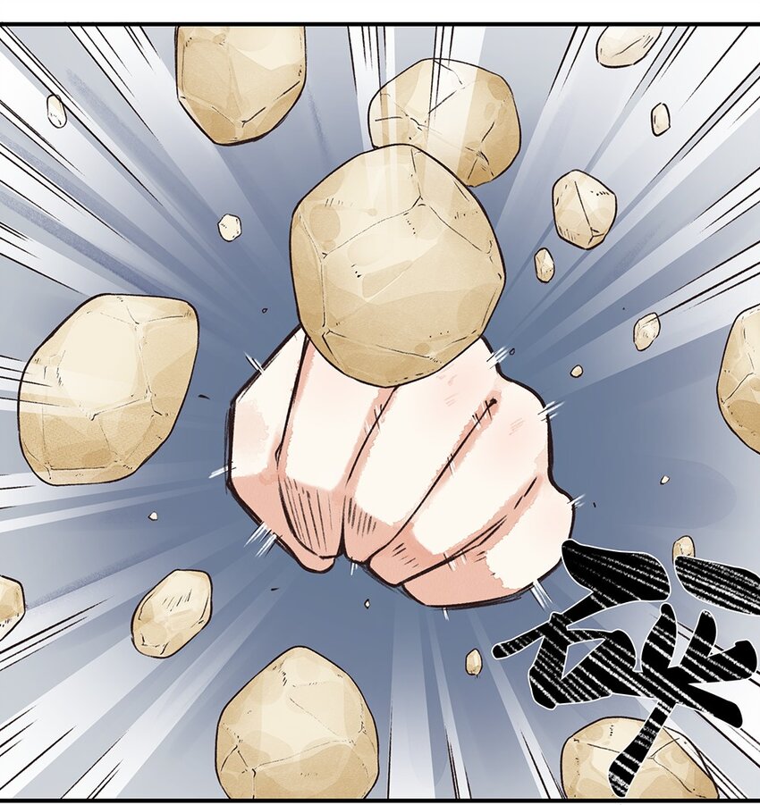 09株 乳糖危机1 P2-第19话