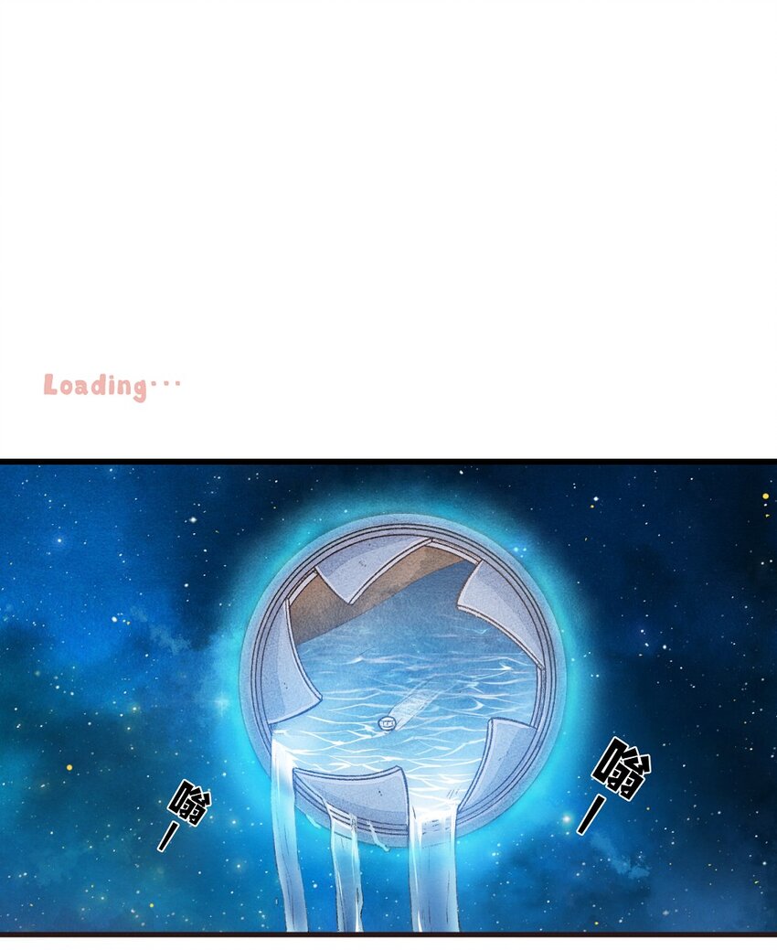 02株 序章&middot;欢迎来到新世界2-第3话