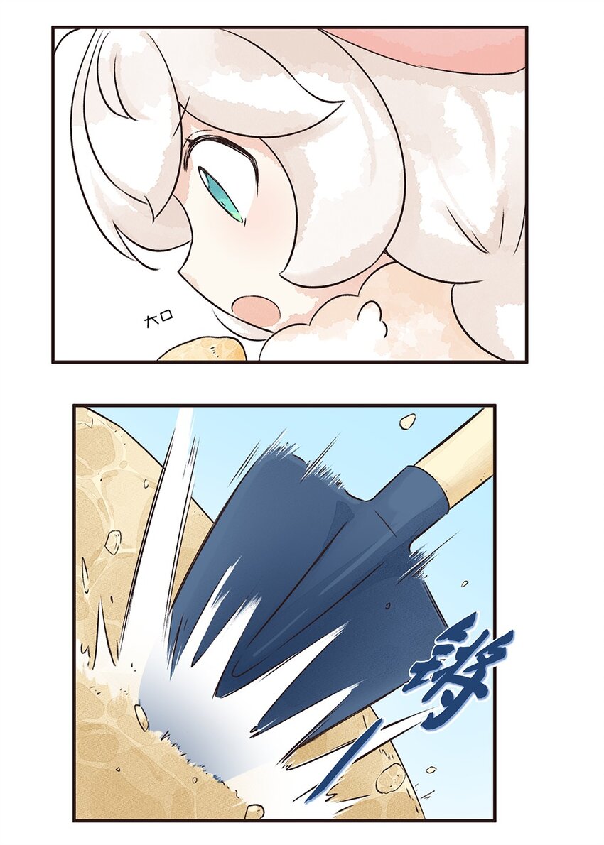 11株 乳糖危机3 P2-第23话